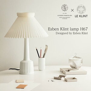 Lyngby Porcelain × LE KLINT Esben Klint lamp H67 GXxENg e[uv r[E|[Z ENg Ng e[uCg Ɩ k