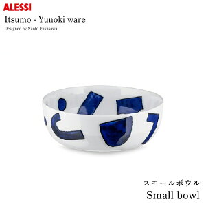ALESSI �A���b�V Itsumo-Yunoki ware �X���[���{�E�� ��14×H5cm �M�؍���Y Samiro Yunoki �[�V���l Naoto Fukasawa