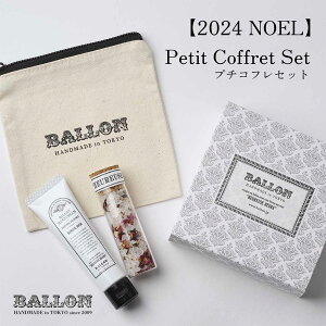 Ballon o Petit Coffret Set v`RtZbg 2024 NOEL nhN[ |[` oX\g Mtg NX}X
