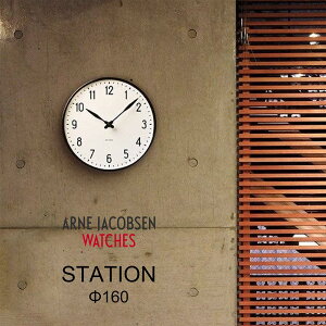y|tbNv[gzAlERuZ ARNE JACOBSEN AJNbN STATION Xe[V 160mm 43623 Ǌ| v AlRuZ
