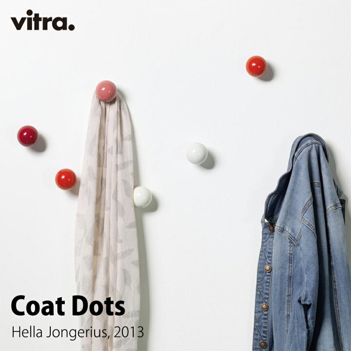 楽天市場】【店舗クーポン発行中】vitra ヴィトラ Coat Dots コート 