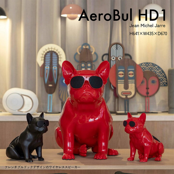 楽天市場】【店舗クーポン発行中】AeroBull HD1 エアロブル ワイヤレス 