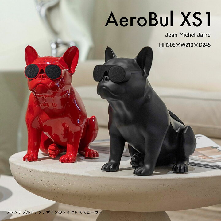楽天市場】AeroBull XS1 エアロブル ワイヤレススピーカー ブルドッグ 
