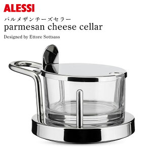 ALESSI parmesan cheese cellar �A���b�V �p�����U���`�[�Y�Z���[ 5071 Ettore Sottsass �G�b�g���E�\�b�g�T�X �`�[�Y