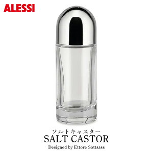 ALESSI salt castor �A���b�V �\���g�L���X�^�[ 5075 Ettore Sottsass �G�b�g���E�\�b�g�T�X ������ �X�p�C�X�{�g��