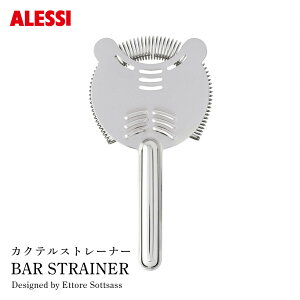 ALESSI BAR STRAINER �A���b�V �J�N�e���X�g���[�i�[ 5053 Ettore Sottsass �G�b�g���E�\�b�g�T�X �o�[�p�i