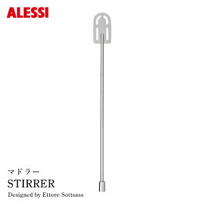 ALESSI STIRRER AbV }h[ 5054 Ettore Sottsass GbgE\bgTX