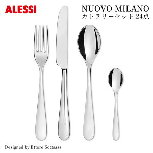 ALESSI �A���b�V NUOVO MILANO �J�g�����[�Z�b�g4��×6�Z�b�g 24�_ �e�[�u���X�v�[��6�{ �e�[�u���t�H�[�N6�{ �e�[�u���i�C�t6�{ �R�[�q�[�X�v�[��6�{ �k�I�[���H �~���m 5180S24 Ettore Sottsass �G�b�g��