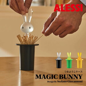 yvGgS|CgbackI!zALESSI MAGIC BUNNY ܂悤P[X AbV }WbNoj[ Stefano Giovannoni Xet@mEWom[j ܗk} z_[ P[X Lb`