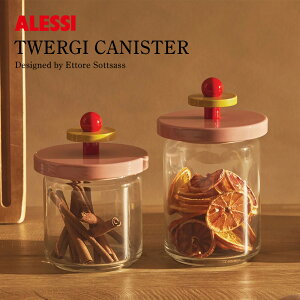 ALESSI TWERGI キャニスター アレッシ トゥエルジ CANISTER 750ml 1000ml ES16 Ettore Sottsass エットレ・ソットサス 保存容器