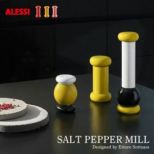 ALESSI TWERGI �\���g �y�b�p�[ �~�� �A���b�V �g�D�G���W SALT PEPPER MILL ES19 ���R�V���E���� Ettore Sottsass �G�b�g���E�\�b�g�T�X