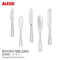 楽天市場】alessi カトラリーの通販