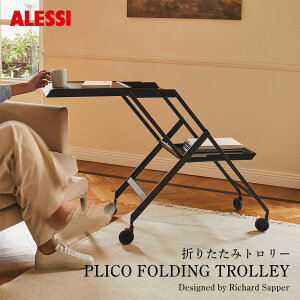 ALESSI AbV PLICO FOLDING TROLLEY vR ܂肽 g[ S LX^[t [ TChe[u Richard Sapper `[hETp[
