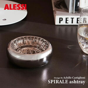 �yALESSI�W���[�X�v�[���v���[���g�zALESSI �A���b�V SPIRALE �A�b�V���g���C �D�M Achille Castiglioni �A�L�b���E�J�X�e�B���I�[�j ���a16cm ���a12cm �X�e�����X �f�U�C�i�[�Y