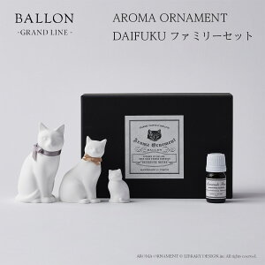 Ballon o AROMA ORNAMENT DAIFUKU t@~[Zbg CHIBIFUKU L Lbg A}   I[ig IuWF Mtg