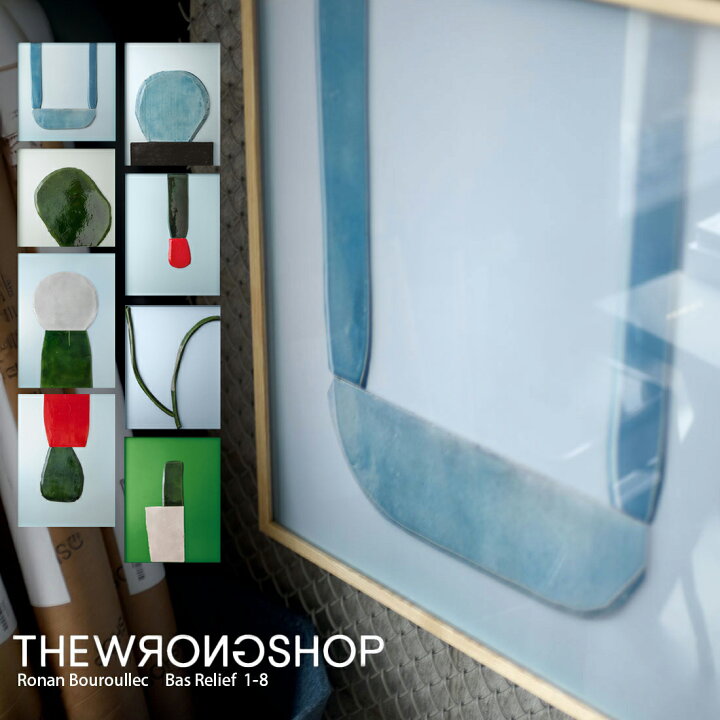 楽天市場】【店舗クーポン発行中】WRONGSHOP ロングショップ Bas 