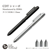 楽天市場】クラフトデザインテクノロジー ペンの通販