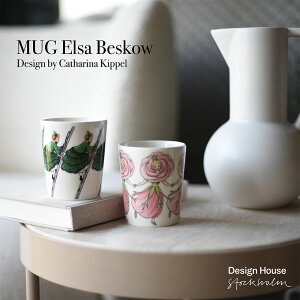 �y��̓��M�t�g�zDesign House Stockholm Elsa MUG �n���h���Ȃ� �G���T �}�O Beskow�}�O�J�b�v Catharina Kippel �R�b�v �k�� �f�U�C���n�E�X �X�g�b�N�z���� �R�[�q�[