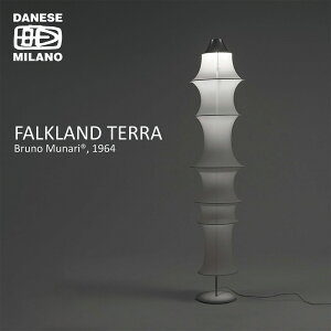DANESE _l[[ Falkland TERRA tH[Nh e H1950mm Bruno Munari u[mEi[ tACg Ɩ C^A ~m