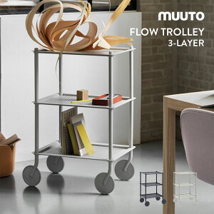 MUUTO ���[�g Flow Trolley 3-Layer �t���E �g�����[ 3�i Normal Studio �m�[�}���X�^�W�I ���u ���S�� �J�[�g �X�g���[�W �I�t�B�X