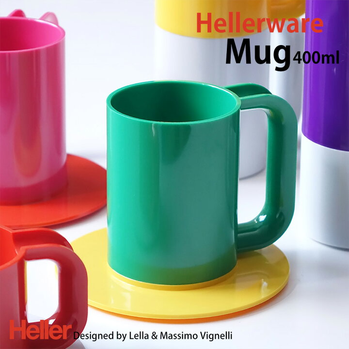 楽天市場】【店舗クーポン発行中】Heller ヘラー Mug 単品 マグ 400ml 