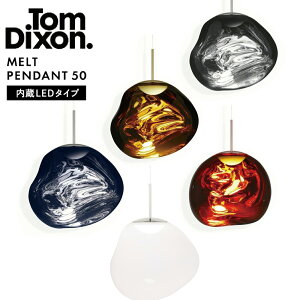 �y�X�܃N�[�|�����s���zTom Dixon MELT PENDANT �g���E�f�B�N�\�� �����g�y���_���g 50 �Ɩ� ����LED�^�C�v