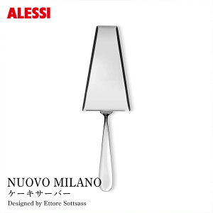 ALESSI �A���b�V NUOVO MILANO �P�[�L�T�[�o�[ �k�I�[���H �~���m 5180/15 Ettore Sottsass �G�b�g���E�\�b�g�T�X Alberto Gozzi