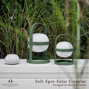 yX[p[SALEzN[|s ROSENDAHL COPENHAGEN \tg X|bg \[[ T[L[ Soft Spot Solar Circular Portable Lamp [[_[ Ryn[Q k f}[N Maria Berntsen }AEo[