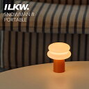 ILKW. SNOWMAN 8 PORTABLE アイエルケーダブリュー スノーマン ポータブル ランプ ワイヤレス Ilkwang Lighting イル…