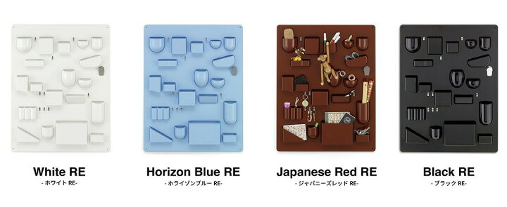 楽天市場】【オリジナル特典あり】Vitra Uten.Silo RE I ウーテンシロ 