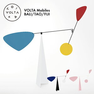 VOLTA Mobiles ���H���^ ���r�[�� BALI �o�� TAO �^�I FIJI �t�B�W�[ Oxto&Mario Conti ���r�[�� �A�[�g �C���e���A �I�u�W�F �X�y�C��