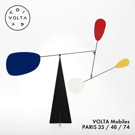 【店舗クーポン発行中】VOLTA Mobiles ヴォルタ モビール PARIS パリ35 48 74 Oxto&Mario Conti モビール アート インテリア スペイン
