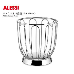 ALESSI �o�X�P�b�g�i���a19cm/22cm�jUfficio Tecnico Alessi �t���[�c �X�e�����X
