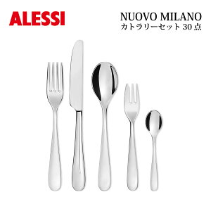 ALESSI �A���b�V NUOVO MILANO �J�g�����[�Z�b�g5��×6�Z�b�g 30�_ �e�[�u���X�v�[��6�{ �e�[�u���t�H�[�N6�{ �e�[�u���i�C�t6�{ �R�[�q�[�X�v�[��6�{ �y�X�g���[�t�H�[