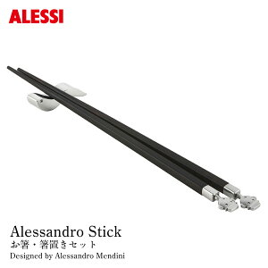 yX܃N[|szALESSI AbV ALESSANDRO.M EuZbg Alessandro Mendini AbThEfB[j  u