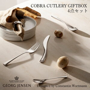 Georg Jensen W[W WFZ Ru COBRA Jg[ Mtg{bNX 4_Zbg 10020259 Constantin Wortmann RX^eBEEHg} fBi[tH[N fBi[iCt fBi[Xv[