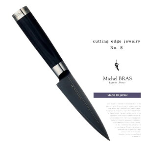 Michel BRAS ~VFEuX cutting edge jewelry No.8  nn 120 mmق傤  Lb`ACe ϑw P[Xt XeX `^ER[eBO XL L