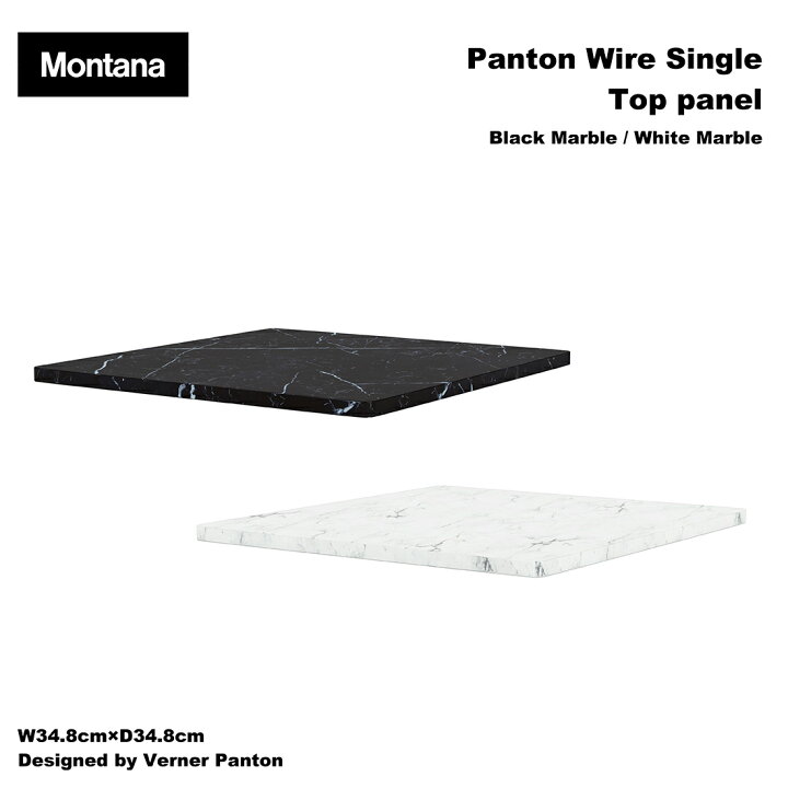 楽天市場】【店舗クーポン発行中】Montana モンタナ Panton Wire 