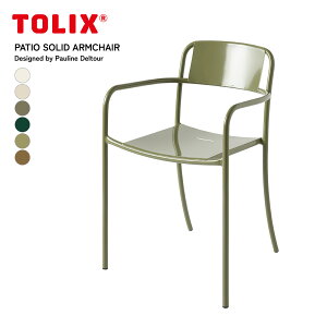 yX܃N[|szTolix gbNX PATIO SOLID ARMCHAIR peBI \bh A[`FA Pauline Deltour |[[EfgDA ֎q AEghA K[f