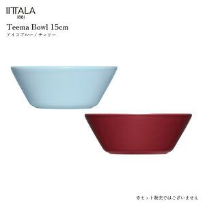 iittala Cb^ Teema eB[} {E 15cm H~J[ ACXu[ `F[ H M
