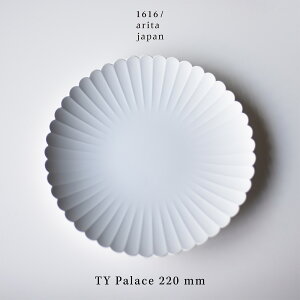�L�c�� ���� 1616 arita japan TY Palace 220mm �����ƍO�f�U�C��TY�p���X �M plate �S�c���� �C�`���N �A���^ �W���p�� �X�^���_�[�h standard