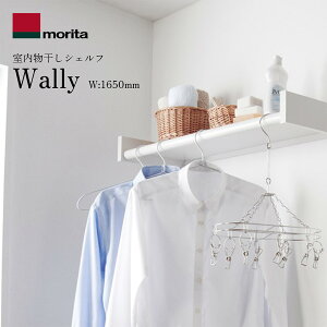 VFt Wally ChF1650mmƎ[ۂɂ炵BEH[[  A~ X`[ I bN ړIVFt