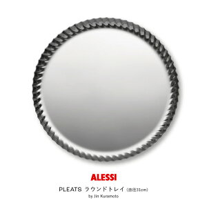 ALESSI �A���b�V PLEATS ���E���h�g���C�i���a31cm�j�V���o�[ Jin Kuramoto �q�{�m �X�e�����X �g���[