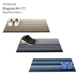 【要エントリ全ポイントback抽選!】【スーパーSALE】Chilewich チルウィッチ Shagmat シャグマット 46×71cm 玄関 マット 屋内 屋外 アウトドア インドア フロアマット