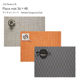【要エントリ全ポイントback抽選!】【スーパーSALE】Chilewich チルウィッチ ランチョンマット 36×48cm キッチン プレースマット
