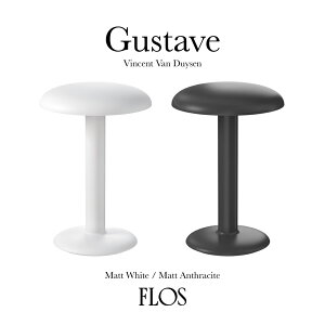 FLOS �t���X Gustave Matt �O�X�^�� �}�b�g Vincent Van Duysen ���B���Z���g ���@�� �f���C�Z�� �e�[�u�����C�g