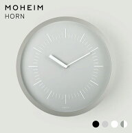 【掛けフックプレゼント】MOHEIM HORN モヘイム 時計 ホーン 壁掛け ウォールクロック シンプル おしゃれ…