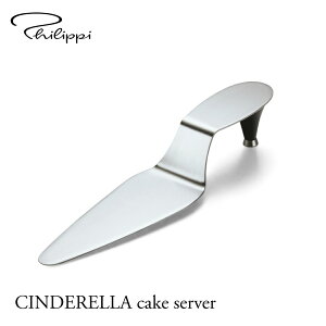 �y�v�G���g���S�|�C���gback���I!�zPHILIPPI �t�C���b�s CINDERELLA cake server �V���f�����P�[�L�T�[�o�[