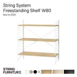 String funiture String System Freestanding Shelf �X�g�����O�V�X�e�� �t���[�X�^���h�V�F���t ��80cm �V�F���t �I ������� �k��
