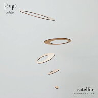 tempo mobile テンポ モビール satellite サテリテ 村澤 一晃